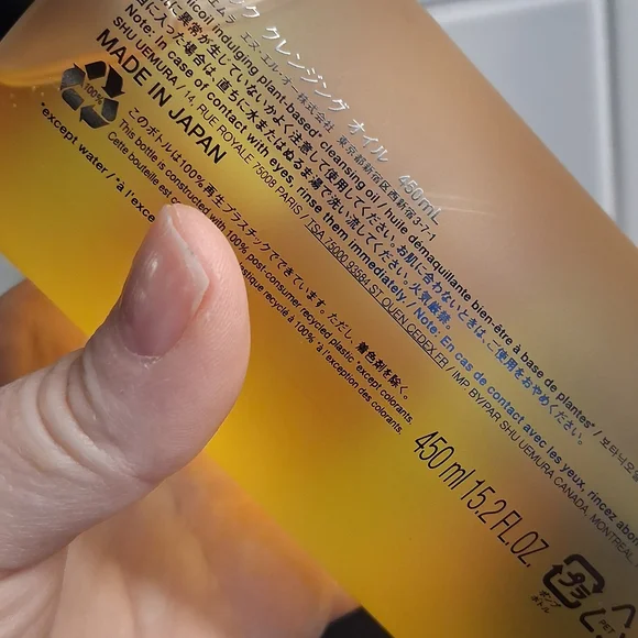 NWT Cleansing oil Shu Uemura Botanicoil Indulging Plant-Based 450ml - Picture 12 of 12